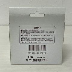 ●■★【未使用】タイガー魔法瓶・タイガーハイブリッド式加湿器交換用気化フィルター【ASO-K10F DA】の画像