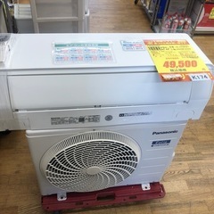 ★K174★Panasonic製★2022年製冷暖房兼用エアコン6畳用★3カ月間保証付き★取付手配可能の画像