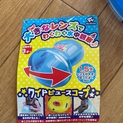 スノーケリングフロート　とワイドビュースコープ　付き　水中観察の画像