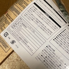 爬虫類用床材　アスペン　の画像