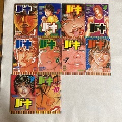バキ　BAKI ①〜⑩ コミック　板垣恵介の画像