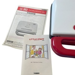 ●【未使用品】ツインバード　ホットサンドメーカーの画像