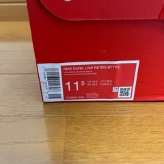 【未使用】29.5cm Nike Dunk Low Retro BTTYS Polar Blue DV0833-400 ナイキ ダンクロー　ポーラーブルー　希少29.5センチの画像