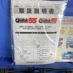 タイヤチェーン、スロープの画像