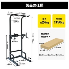 STEADY懸垂マシン ぶら下がり健康器の画像