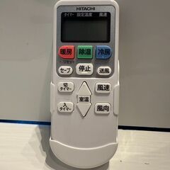 171　HITACHI　2023年製エアコン　6～8畳用　整備済みの画像