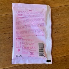 入浴剤の画像