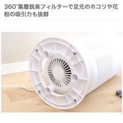 【中古品】未使用品　ニトリ　エアリーＳ２　空気清浄機の画像
