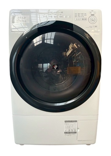 中古　SHARP　シャープ　ドラム式洗濯機　洗濯乾燥機　ES-S7H　2023年製