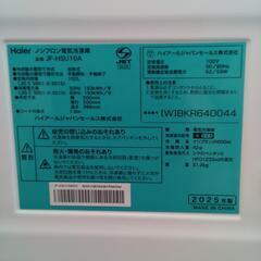 N−470 未使用アウトレット冷凍ストッカー　２０２５年製　展示品の画像