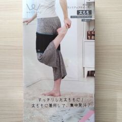 ALINCO アルインコ バランスウェーブ コンパクト 振動マシン ランクアップサポーター×1 スクワットバンド×2 ４点セットの画像
