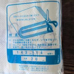 ソフトおむつの画像