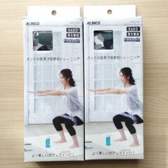 ALINCO アルインコ バランスウェーブ コンパクト 振動マシン ランクアップサポーター×1 スクワットバンド×2 ４点セットの画像