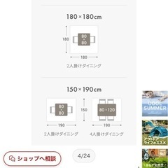 透明マットの画像