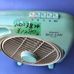 NO：3824   森田ボックス扇風機‼️  超お買い得品❣️の画像