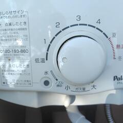 パロマ　ガス湯沸かし器　PH-55V-1Kの画像