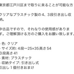 収納引き出しの画像