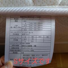 （お譲り先決定）シングルベッド　美品　取りに来て頂ける方にの画像