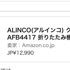 受け渡し予定者あり
の画像