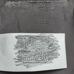 盆栽鉢、植木鉢+サービス1点の画像