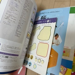 こどもチャレンジ　ほっぷ　12ヶ月分教材とDVDの画像