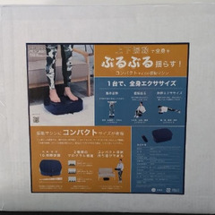ALINCO アルインコ バランスウェーブ コンパクト 振動マシン ランクアップサポーター×1 スクワットバンド×2 ４点セットの画像