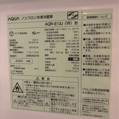 AQUA 冷蔵庫 126L 2ドア　2020年製の画像