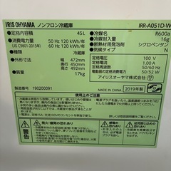 ワンドア　冷蔵庫の画像