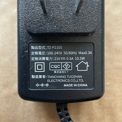 【新品】充電式 草刈り機 芝刈り機 21V 4000mAh 高出力　多替刃付きの画像