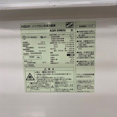 AQUA 2ドア冷蔵庫 AQR-20M 【トレファク東大阪】の画像