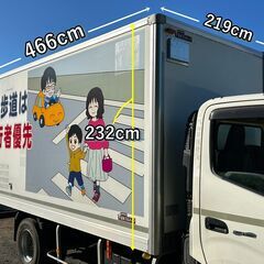 2.8坪、外寸長さ466cm、保冷コンテナ、鍵／横ドア付き ●バイクガレージ.ワークスペース.離れ.農機具防災備蓄倉庫.作業場.キャップ場●福岡の画像