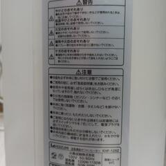 スリムファンの画像