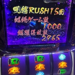 スロット　実機 リング　呪いの7日間の画像