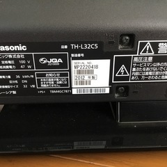 PanasonicVIERA32型液晶テレビの画像