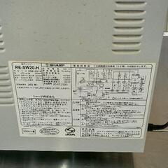 0725-114 SHARP オーブンレンジ の画像