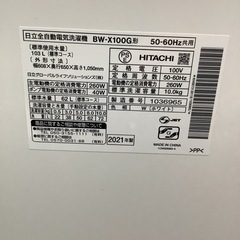 HITACHI     日立　洗濯機　BW-X100G   2021年製  10㎏の画像