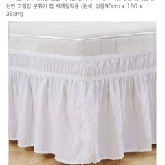 シングル布団セットの画像