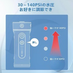 【未開封】口腔洗浄器 ジェットウォッシャー コードレス 充電式の画像