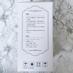 【未開封】口腔洗浄器 ジェットウォッシャー コードレス 充電式の画像
