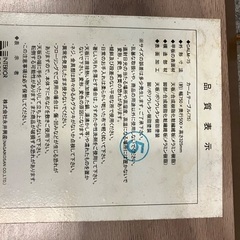 折りたたみテーブル【福生市リサイクルプラザNo.1343】の画像