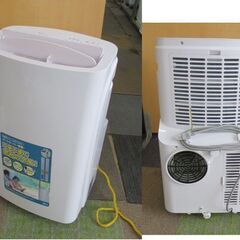 2023年製 KODEN 移動式クーラー KEP301R 冷風 除湿 送風 ノンドレン方式 スポットクーラー 移動式エアコンの画像