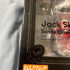 レア！ナイトメアビフォアクリスマス　ジャック・スケリントン　ねんどろいどの画像