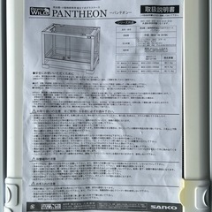 爬虫類　ゲージ　
の画像
