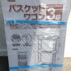 新品 バスケットワゴン3段 W53.5×D32.4×H93㎝ 2個セットの画像