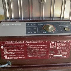 DAINICHI ブルーヒーター FM-714  石油ストーブ ダイニチブルーヒーター 格安売り切りの画像