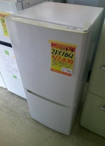 冷凍庫　富士通　110l Yahoo!オークション - 業務用 冷凍庫 富士通ゼネラル 110L 作動OK 中