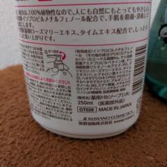 薬用ハンドソープ　1本　ハンドソープ　ジェルタイプ　1本の画像