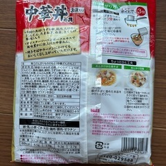中華丼の具の画像