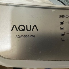 洗濯機AQUA AQW-S60J(W) 6.0kgの画像