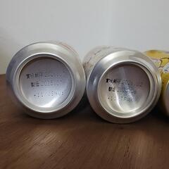 ビール・サワー ３本セットの画像
